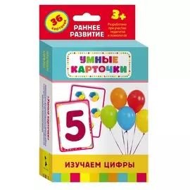 Развивающие карточки «Изучаем цифры»