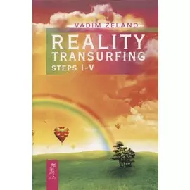 Reality transurfing. Steps I-V