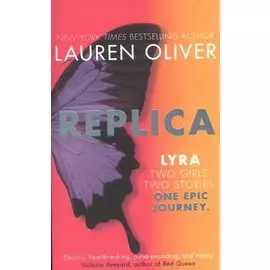 Replica. Lyra/Gemma