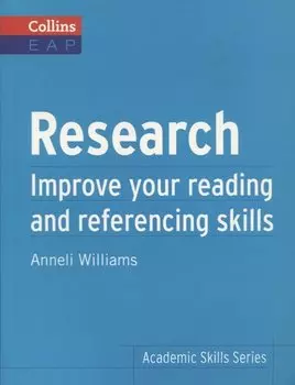 Research. Improve your reading and referencing skills B2+