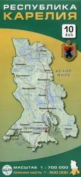 Республика Карелия