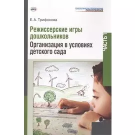 Цветные домики Логопедическое уч.-игр. пос. (пособие+листы) (мРиК) Лапеева