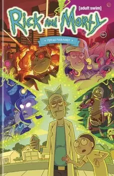 Рик и Морти представляют. Том первый