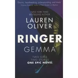 Ringer Lyra/Gemma (перевертыш)