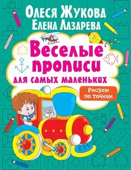 Рисуем по точкам