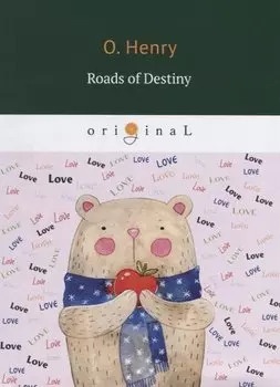 Roads of Destiny = Дороги судьбы: на английском языке