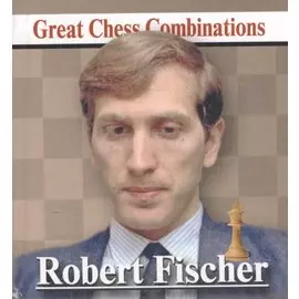 Robert Fischer. Роберт Фишер. Лучшие шахматные комбинации