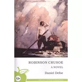 Robinson Crusoe / Робинзон Крузо