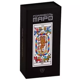 Рокамболь Таро