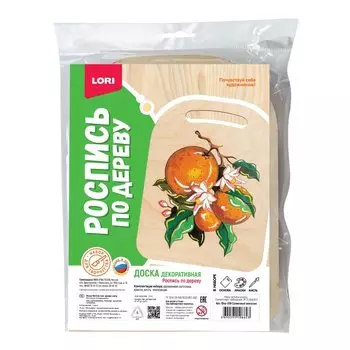 Роспись по дереву. Доска "Солнечный апельсин" (24,5х18,5 см)