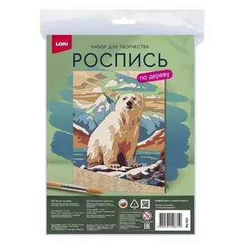 Роспись по дереву. Картина "Полярный медведь" (24,5х18,5 см)