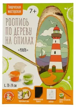 Роспись по дереву на спилах "Маяк"