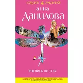 Как избежать неприятностей? Дома. Часть 3
