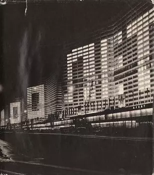 Российская Советская Федеративная Социалистическая республика 22 апреля 1970 года