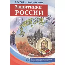Демонстрационный плакат Инструменты, А2