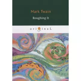 Roughing It = Налегке: на англ.яз