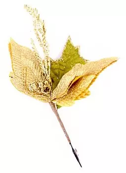 Рождественский цветок с веточками (золотой) (25см)