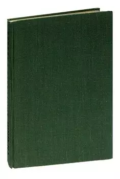 Рядом с Зимним