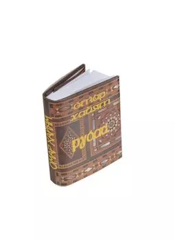 Рубаи, миниатюра