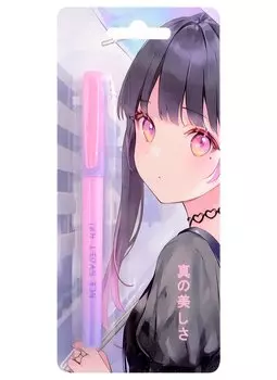 Ручка шариковая "Аниме. Девушка с крыльями под зонтиком", синяя