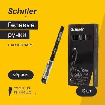 Ручки гелевые черные 12шт "Tizo" 0,5мм, Schiller
