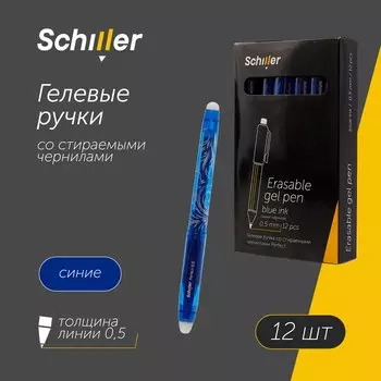 Ручки гелевые сo стир.чернилами синие 12шт "Perfect" 0,5мм, корпус синий, Schiller
