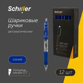 Ручки шариковые авт. синие 12шт "Accent" 0,7мм, Schiller