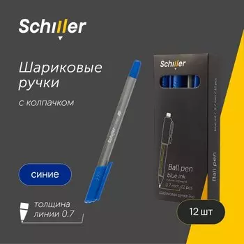 Ручки шариковые синие 12шт "Trio" 0,7мм, серый трехгран.корп., Schiller