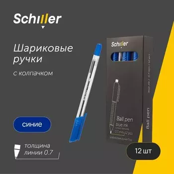 Ручки шариковые синие 12шт "Trio" 0,7мм, тонир.трехгран. корп., Schiller