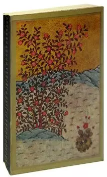 Рудаки. Лирика