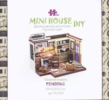 Румбокс "Детективное агенство "Лунный свет"