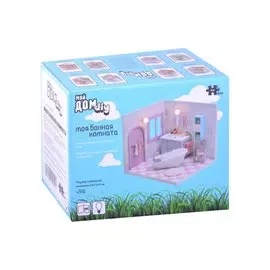 Интерьерный конструктор для творчества Мой дом 9 в 1: Моя ванная комната