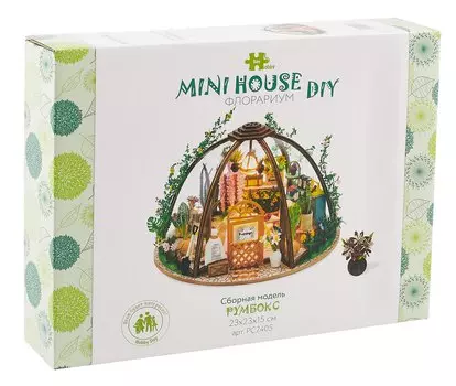 Румбокс MiniHouse DIY "Флорариум". Сборная модель (23х23х15)