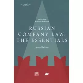 Russian company law: the essentials