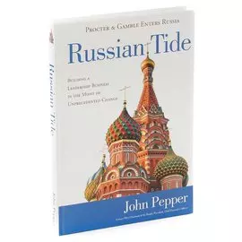 Russian Tide