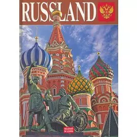 Russland