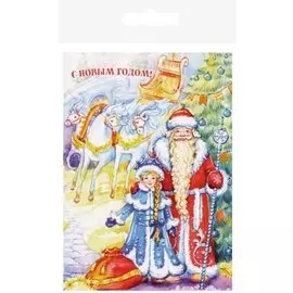 С Новым годом! Комплект из 9 почтовых открыток