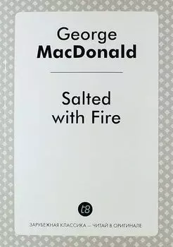 Salted with Fire