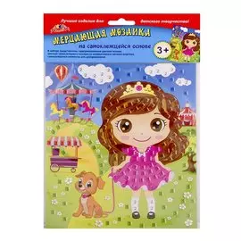 Самоклеящаяся мерцающая мозаика из мягкого пластика "Принцесса и щенок". Наюор для детского творчества