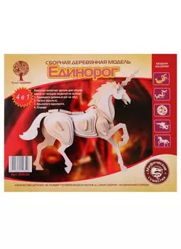 Сборная деревянная модель "Единорог/Пегас" 80650