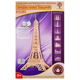 Сборная деревянная модель P030 Эйфелева Башня