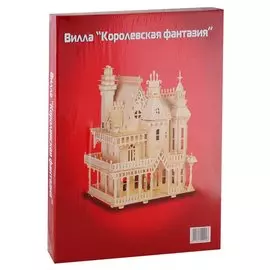 Сборная деревянная модель Вилла "Королевская фантазия"