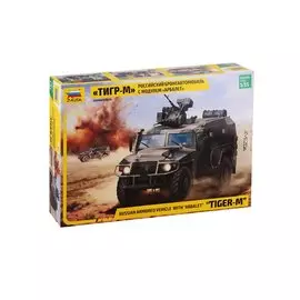 Сборная модель 3683 "Российский бронеавтомобиль ГАЗ «ТИГР-М» с модулем «Арбалет»"