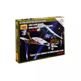 Сборная модель 6150 "Ночной бомбардировщик/разведчик По-2"