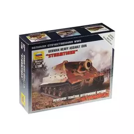 Сборная модель Немецкое тяжелое штурмовое орудие Штурмтигр, 6205, ЗВЕЗДА