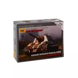 Сборная модель Немецкий тяжелый истребитель танков Ягдтигр, 6206, ЗВЕЗДА