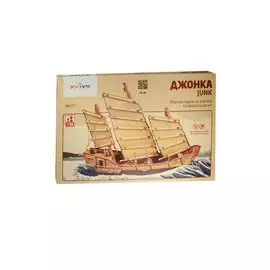 Сборная модель из картона без ножниц и клея Джонка (10+) (упаковка) (Умная бумага)