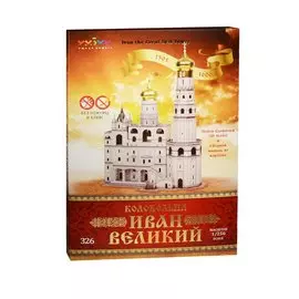 Сборная модель из картона без ножниц и клея Колокольня Иван Великий (1/250) (10+) (Умная бумага) (упаковка)