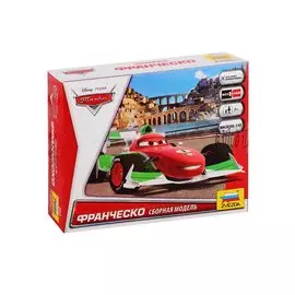 Сборная модель ЗВЕЗДА Тачки Дисней. Франческо 2017