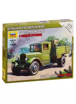 Сборная модель Советский армейский 3-тонный грузовик ЗИС-5, 6124, ЗВЕЗДА